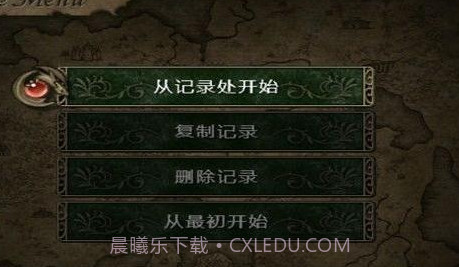 火焰纹章晓之女神v1.12截图