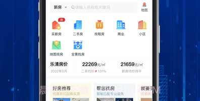 置嘉诚v1.9截图
