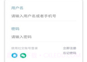 百香果学习局APPv1.0.5截图