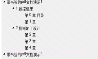 PDF在线版v1.4.13截图