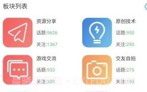 叮当游戏盒子官网v2.6截图