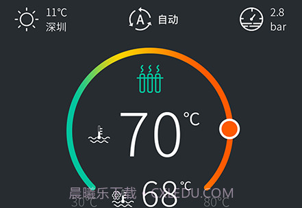 云暖智家v1.0.0v1.0.8截图