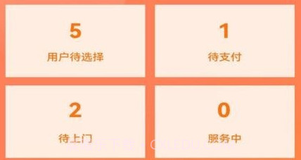 安修巧匠师傅端v1.1.15截图