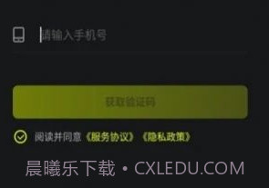 i舞平台v1.2.8截图