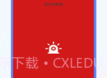 摄像头检测V1.0.9截图