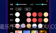 LED跑马灯弹幕v3.0.13截图