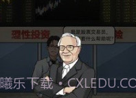 疯狂商业街免广告版v1.10截图