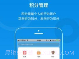 橡树云v1.3.14截图