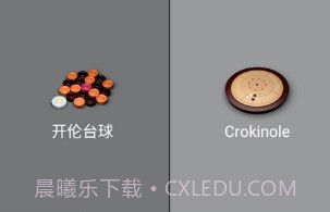 3D台球专业版V2.7.8截图