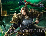 道士出观正式版v1.0.0.7截图