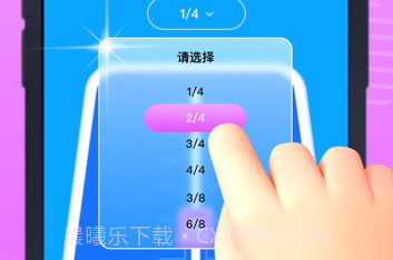 松皓实用乐器v1.6截图