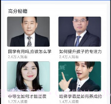 作业班v1.0.6截图