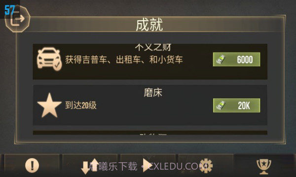 边境和平英雄v1.10截图