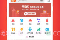 余利购appv2.5截图