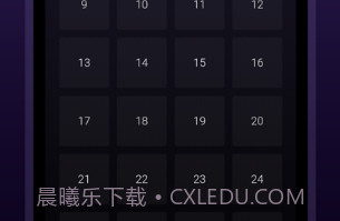 数学谜语v1.10截图