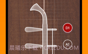 伴鹤古筝调音器v1.0.12截图