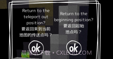 逃脱游戏描绘迷宫2v1.0.14截图