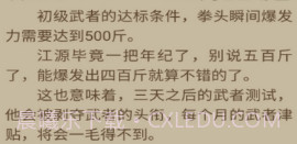 小鲨阅读v2.2.2.2v2.2.2.5截图