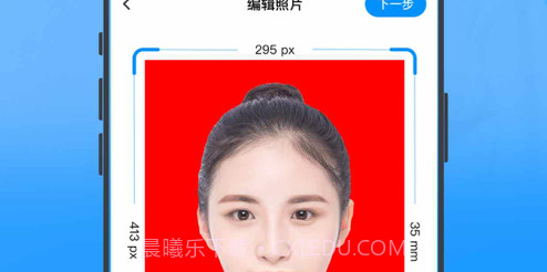 海伦证件照v1.0.13截图
