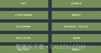 melmodsandbox甜瓜乐园模组工具v4.0.10截图
