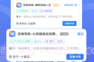 盛信最新版V1.6.8截图