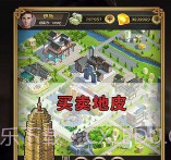 帝国的守门者v1.0.8截图