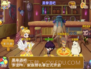 宠物幻想OLv1.7截图