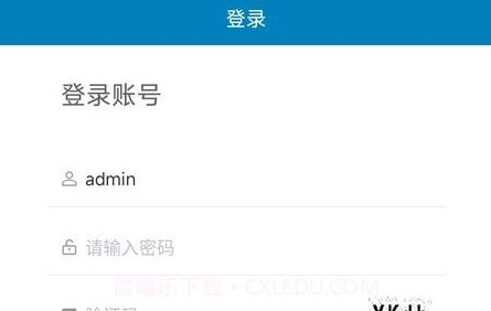 Miplus MS工单管理v1.0.6截图