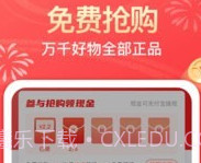 幸运社v1.4.10截图