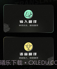 泰语翻译器v1.0.12截图