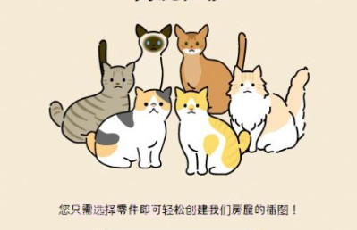 uchinoko makerv1.0.5截图