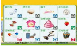 垃圾分类闯关游戏v3.7截图