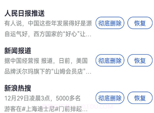 提词提字器v1.0.13截图