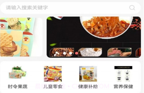 中队长零食v2.3.12截图
