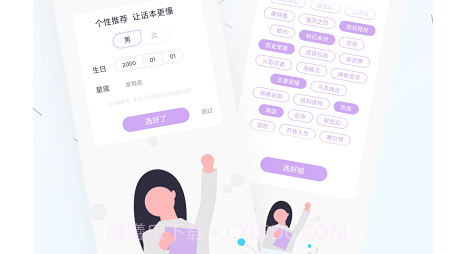 话本小说官方旧版v6.1.8截图