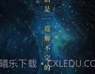 屋游岛v1.8.14截图