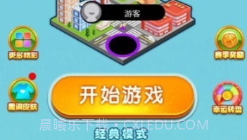 黑洞也疯狂v1.0.11截图