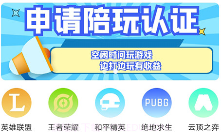 鲸娱陪练v2.5.13截图