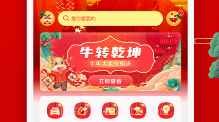 晶算师企业版v4.5.12截图