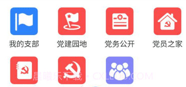 沃村v2.0.8截图
