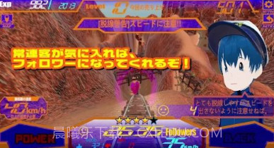 冒险者列车汉化版v1.0.7截图