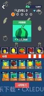 商品称重v2.16截图