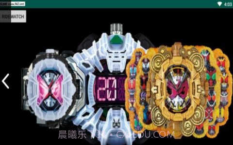 假面骑士时空驱动器模拟器v1.6截图