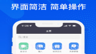 263云视M版v1.0.11截图