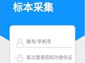 采集苏州v1.0.8.23截图