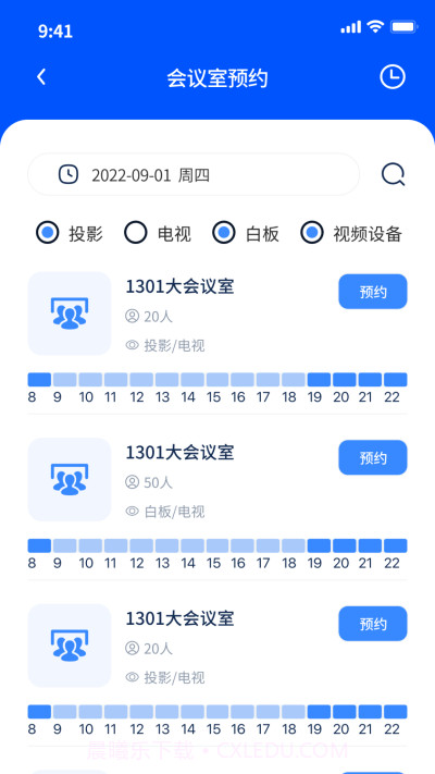 历城控股OA2.8.7截图