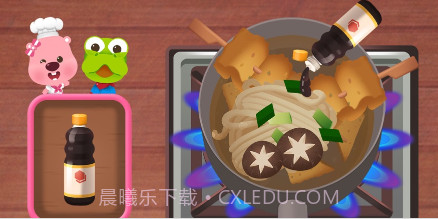 波鲁鲁料理v3.1.8截图