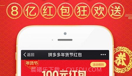多多批发v1.0.8截图