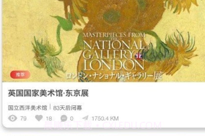 VART私人美术馆v4.9.11截图