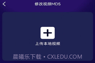 贰麻万能免费去水印神器v1.0.7截图
